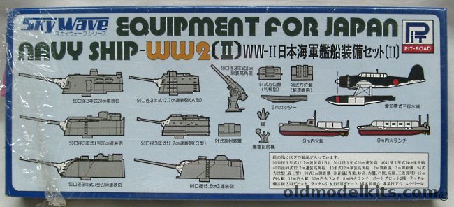 Skywave 1/700 Equipment for Japan Navy Ship WWII (II), 47 plastic model kit